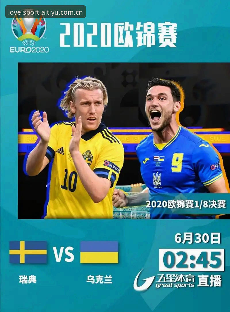 爱体育在线观看 世界杯安保缩减 vs 欧洲杯40人团队:英国警员为何只派3人赴美?
