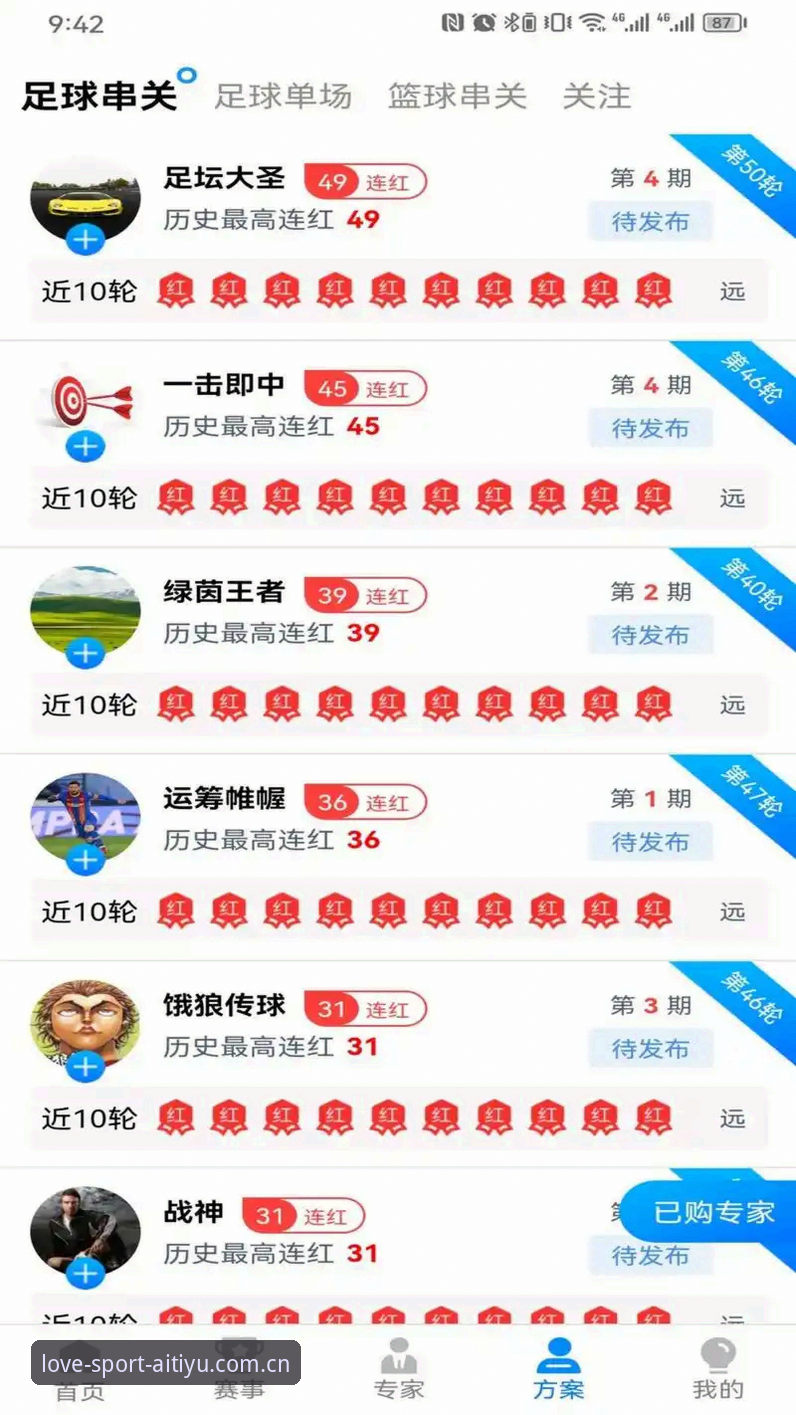 爱体育电脑版怎么下载 爱体育电脑版下载的3种高效方法,46.8MB安装包轻松搞定