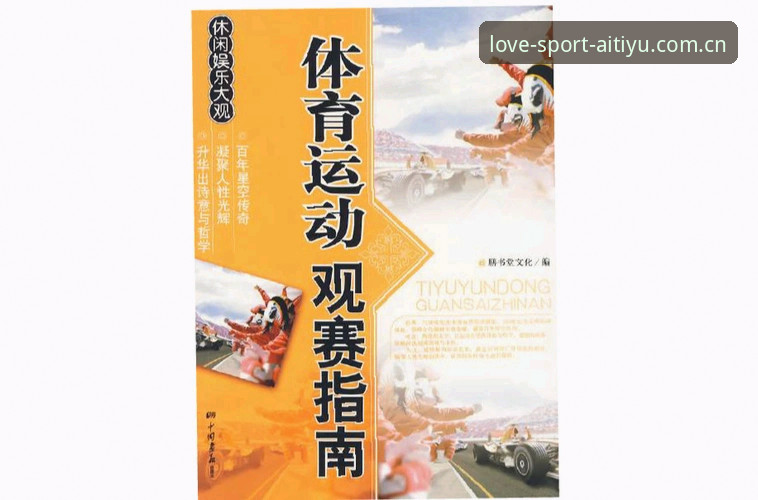 爱体育安卓版怎么样 爱体育安卓版怎么样?实测下载与观赛使用教程