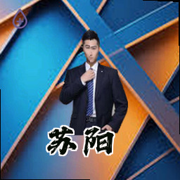 苏阳